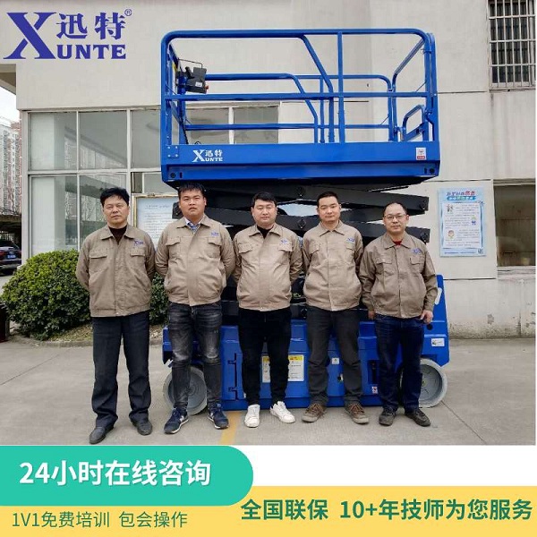 四川液壓升降平臺報價。-它的基礎(chǔ)原理是什么？迅特