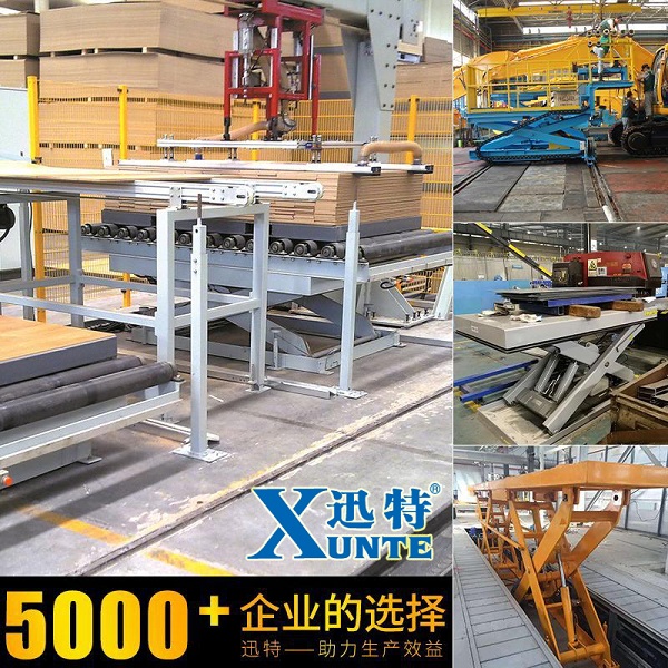 上海液壓升降平臺價格-一家你值得了解的廠家迅特 上海液壓升降平臺價格-一家你值得了解的廠家迅特