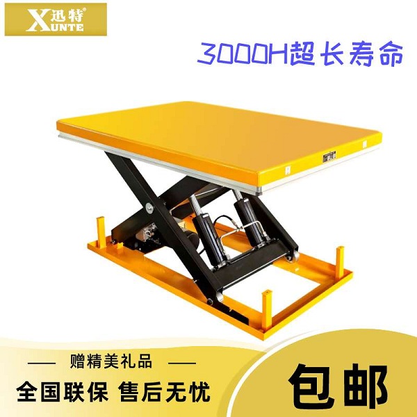 電動固定液壓升降平臺公司-你想知道這家公司嗎？迅特