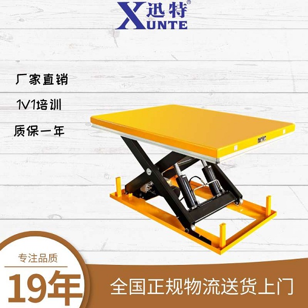 貴陽升降平臺廠家 貴陽升降平臺廠家