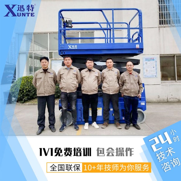 高空作業(yè)平臺(tái)用途有哪些 高空作業(yè)平臺(tái)用途有哪些