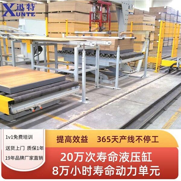 定制電動升降平臺 定制電動升降平臺