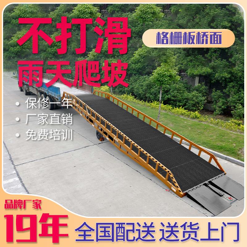 固定式登車(chē)橋哪家好 固定式登車(chē)橋哪家好