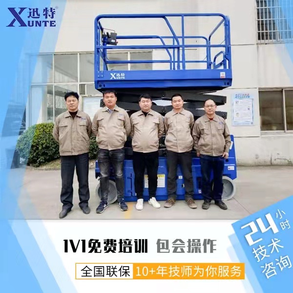 通遼升降工作平臺(tái) 通遼升降工作平臺(tái)