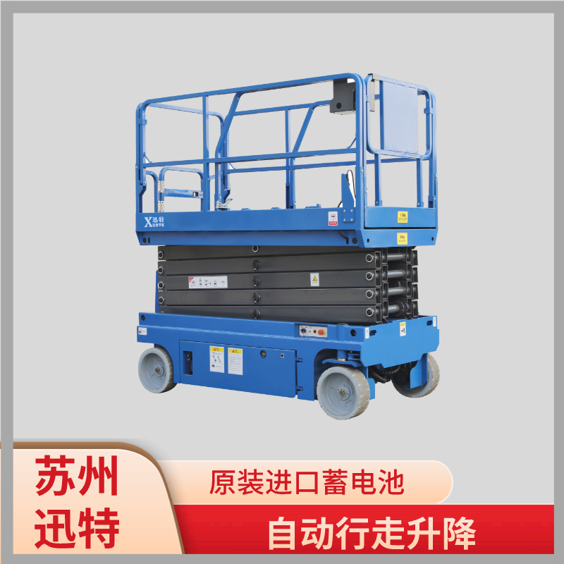 安陽電動液壓升降平臺 安陽電動液壓升降平臺