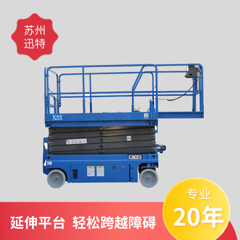 遼寧電動液壓升降平臺 遼寧電動液壓升降平臺