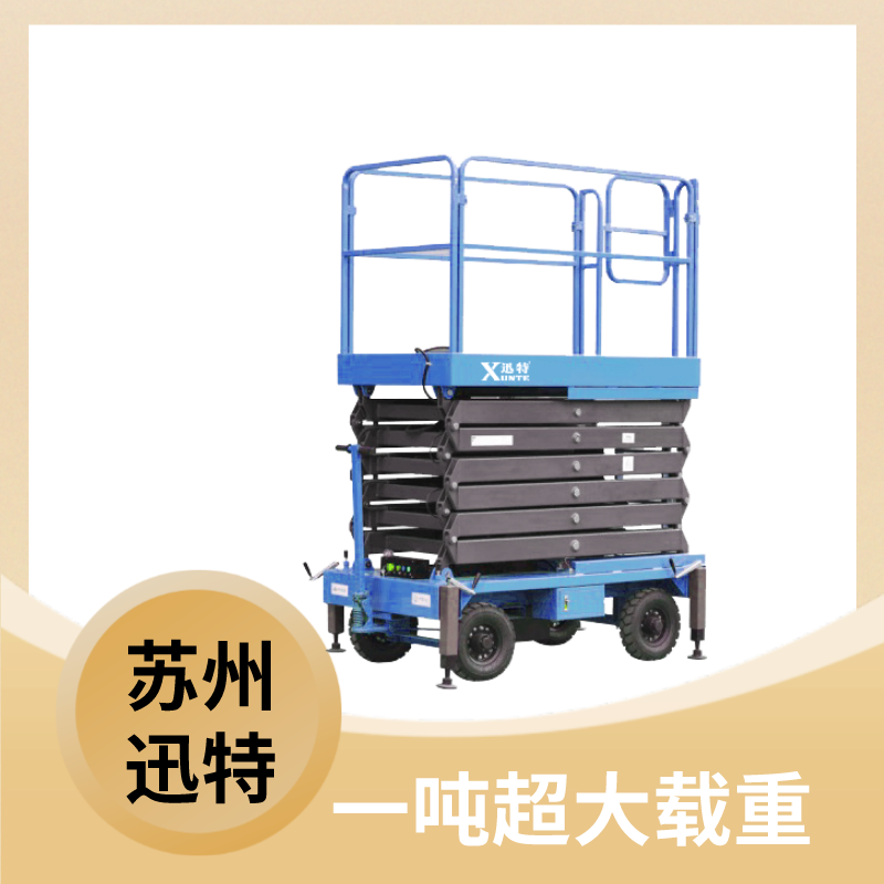 蕪湖電動液壓升降平臺 蕪湖電動液壓升降平臺