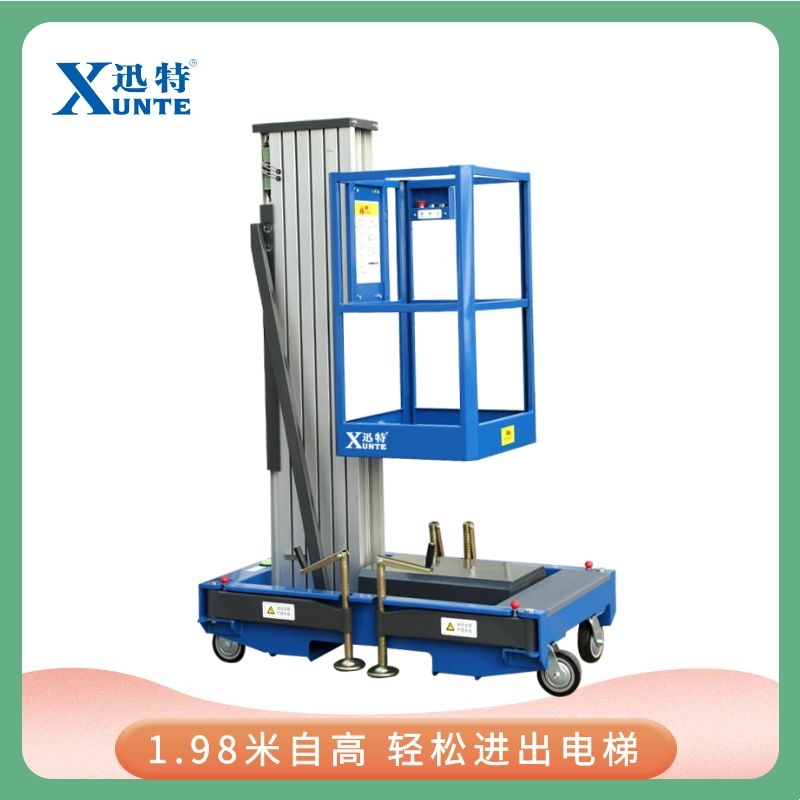 山東自行式升降機(jī)怎么樣 山東自行式升降機(jī)怎么樣