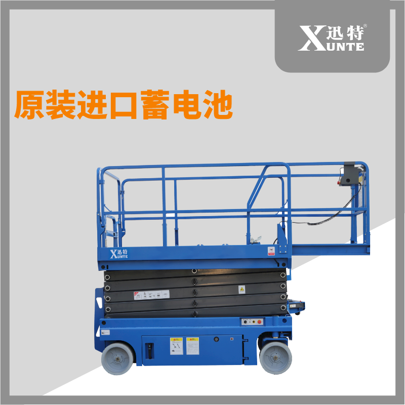 衢州剪式升降平臺(tái) 衢州剪式升降平臺(tái)