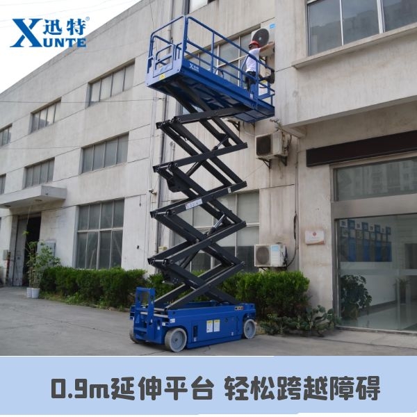 剪叉自行式升降機(jī)廠家 剪叉自行式升降機(jī)廠家