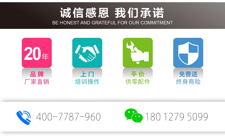 多柱鋁合金升降平臺 多柱鋁合金升降平臺