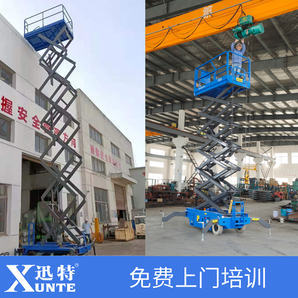 剪叉式升降平臺生產(chǎn)商 剪叉式升降平臺生產(chǎn)商