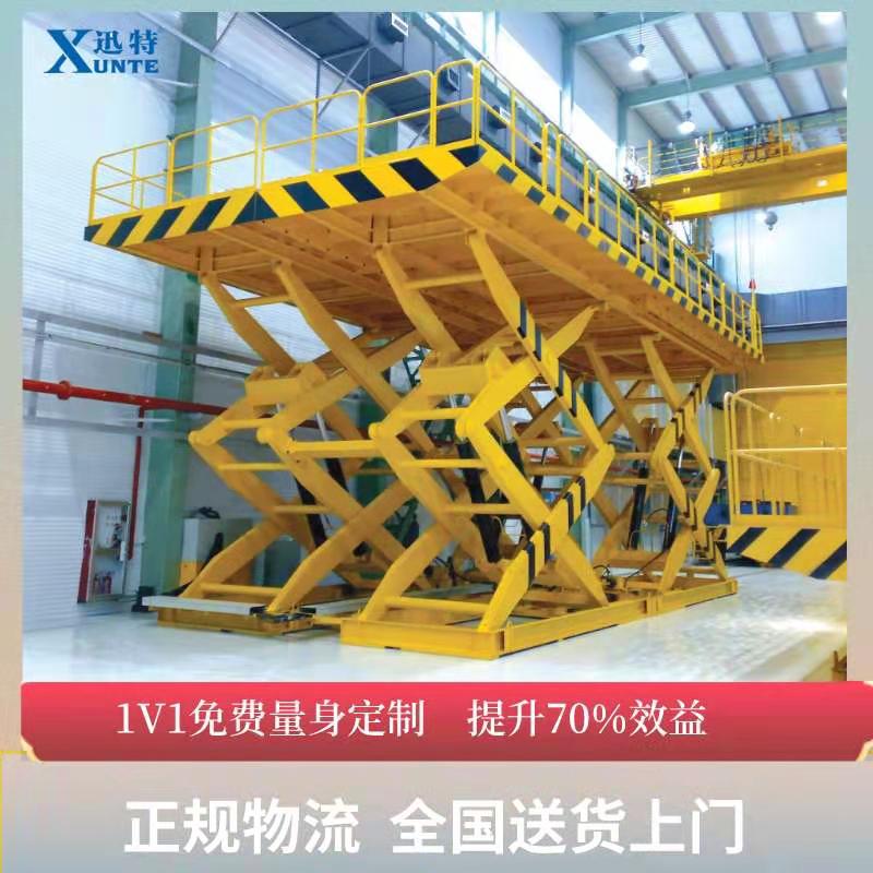 20噸液壓升降平臺 20噸液壓升降平臺