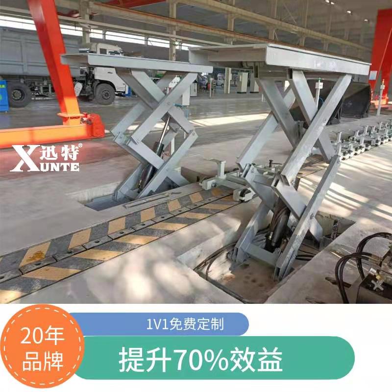 液壓升降平臺定做 液壓升降平臺定做