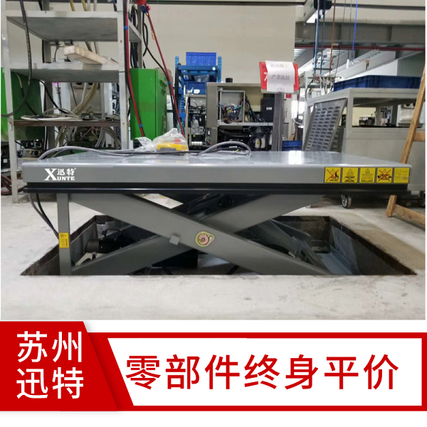 固定油壓升降平臺 固定油壓升降平臺