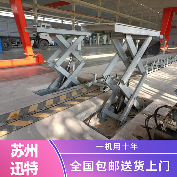 荊州固定式升降平臺(tái) 荊州固定式升降平臺(tái)