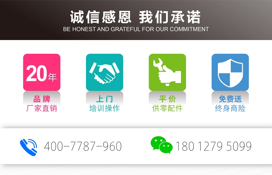 曲臂式高空作業(yè)平臺(tái) 曲臂式高空作業(yè)平臺(tái)