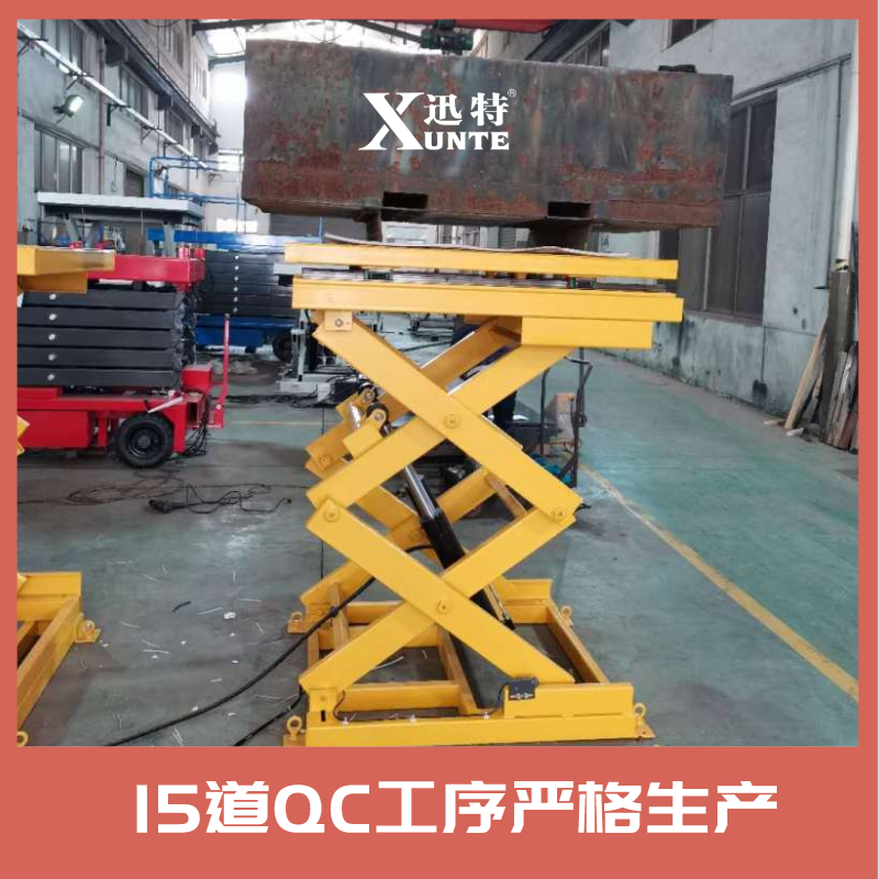 大噸固定式升降平臺 大噸固定式升降平臺