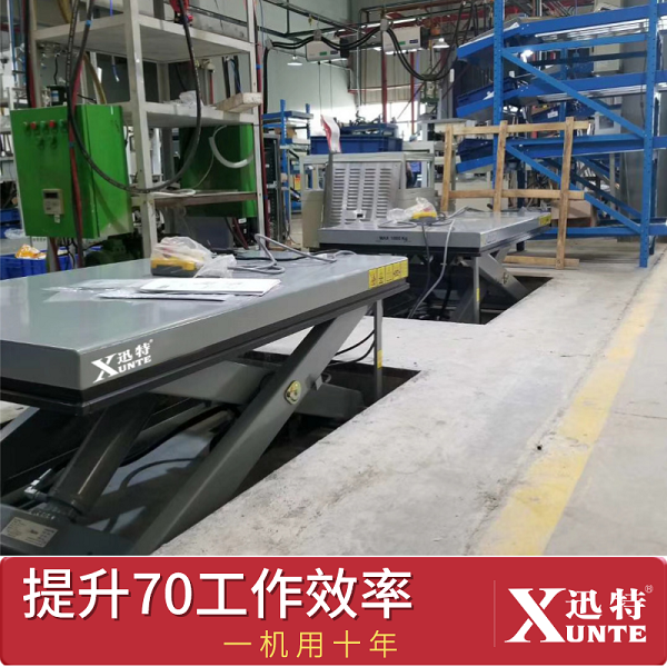 液壓電動升降平臺 液壓電動升降平臺