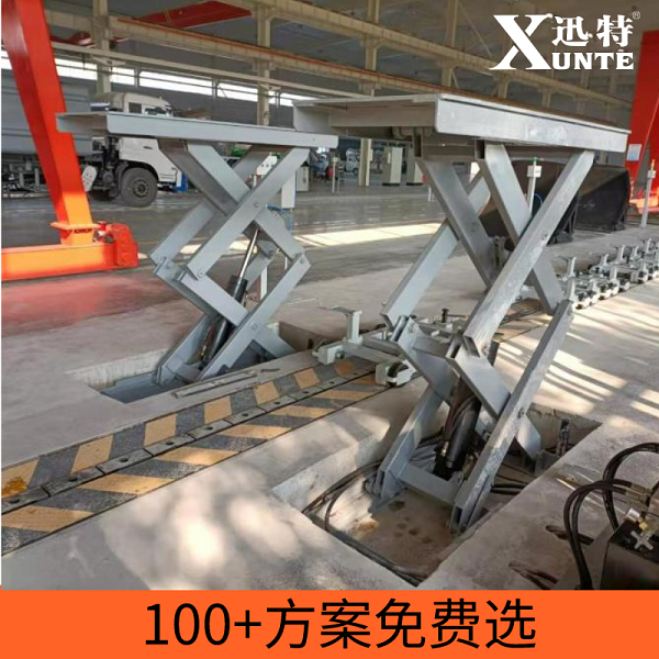 廣東固定剪叉式升降平臺(tái) 廣東固定剪叉式升降平臺(tái)