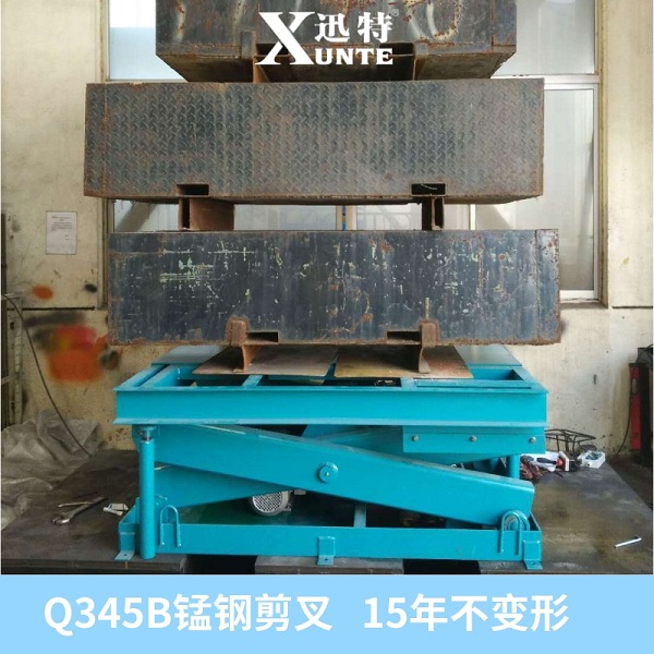 石家莊升降平臺(tái)廠家 石家莊升降平臺(tái)廠家