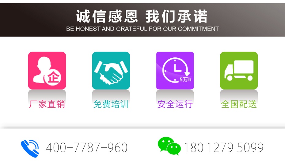 自行式剪叉式升降平臺(tái) 自行式剪叉式升降平臺(tái)