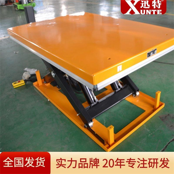 剪叉單叉式升降平臺(tái) 剪叉單叉式升降平臺(tái)