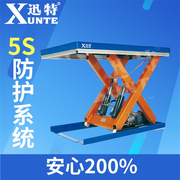 固定式小型升降平臺 固定式小型升降平臺