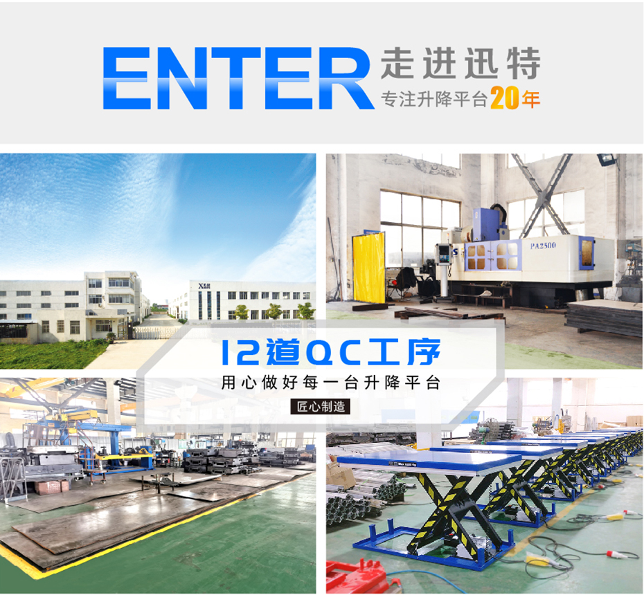 1669275834425011.jpg 走進迅特.jpg